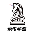 预考学堂安卓官方版 v1.0.7