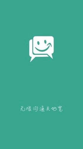 速讯手机免费版图1