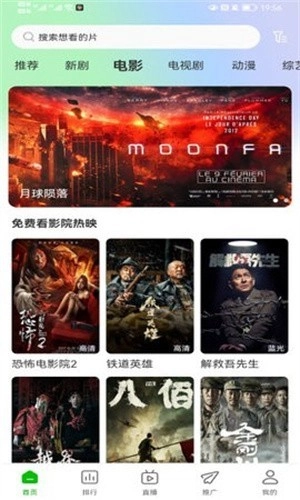 棉花视频无广告版(2)
