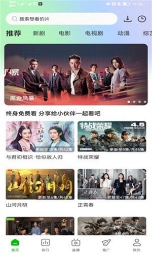棉花视频无广告版(1)