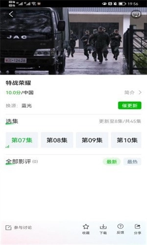 棉花视频无广告版(3)