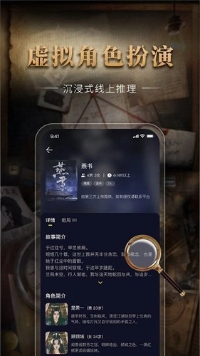 剧鲸手机最新版图2