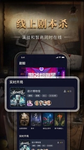 剧鲸手机最新版图1