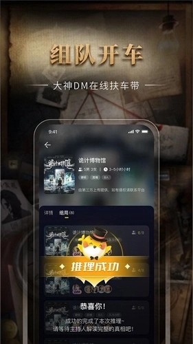 剧鲸手机最新版图3