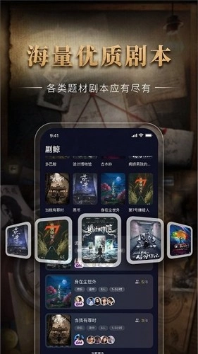 剧鲸手机最新版图4