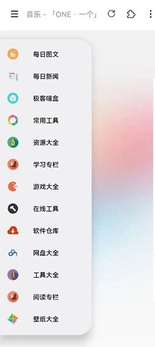 一个宝箱最新版图2