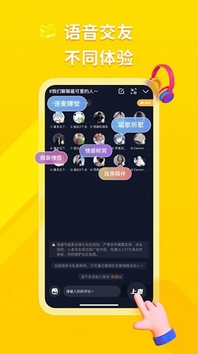 U哩共享屏幕最新免费版图2