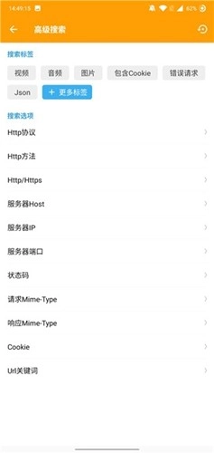 黄鸟抓包规则替换版图2