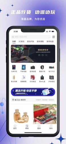森林魔盒最新版图1