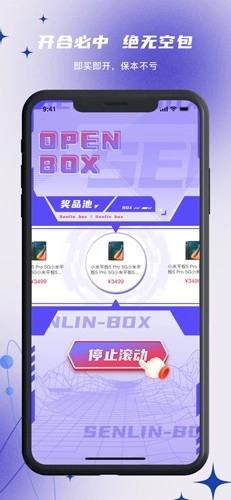 森林魔盒最新版图2