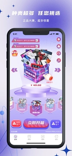 森林魔盒最新版图3
