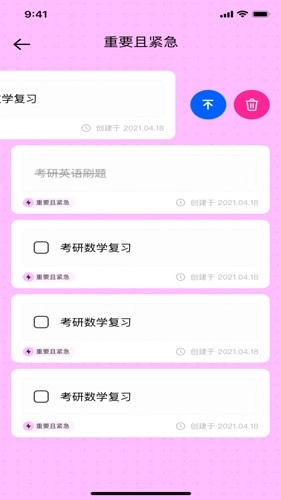 Flygram正版图2