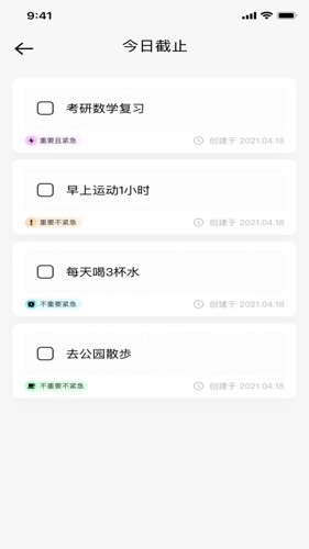 Flygram正版图1