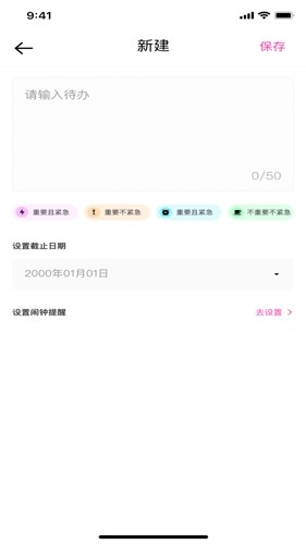 Flygram正版图4