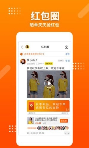 喵批商城手机最新版图3
