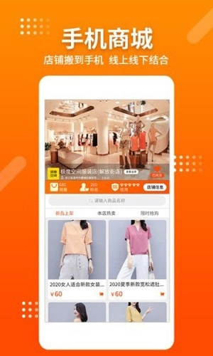 喵批商城手机最新版图4