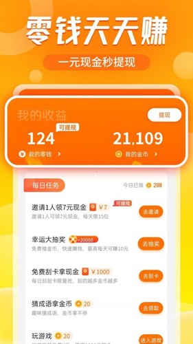 油条视频手机正版(2)