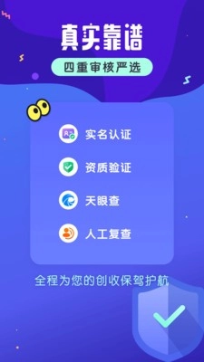 小白学技能官方版图2