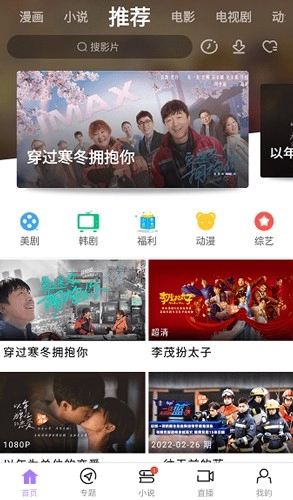 哒哒兔免费原版图2