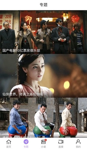哒哒兔免费原版图3
