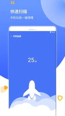 数码清理免费原版图2