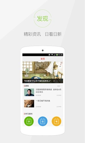 快快查汉语字典清爽版图5