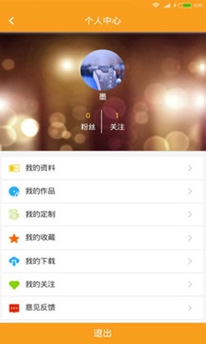 柴火音乐官方正版图3