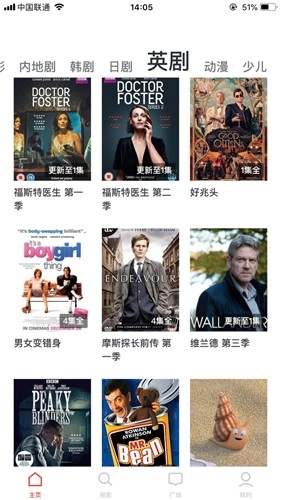 美剧猫官方最新版图2