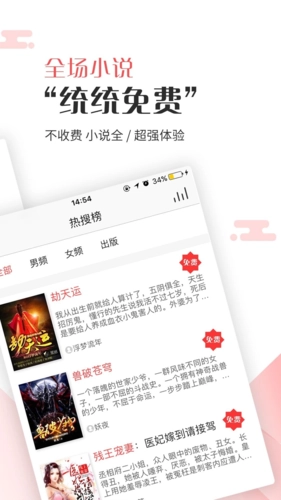 海绵阅读老版安卓下载