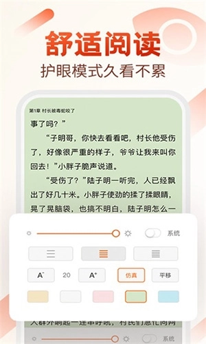 三余阅读安卓版app下载