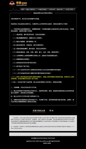 伴奏999本官方最新版(2)