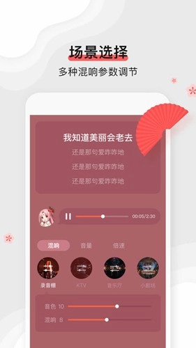 扇宝原版图1