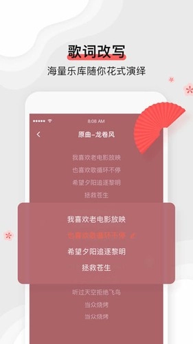 扇宝原版图2