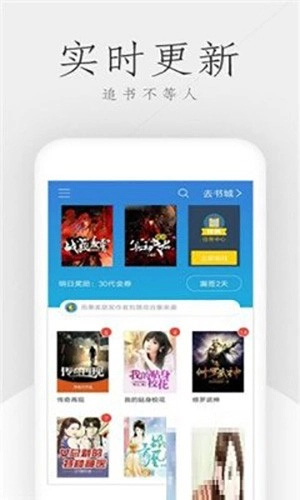 小小书屋最新版截图3