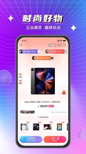 寻宝魔盒安卓免费版图2