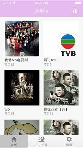 港剧tv手机版图3