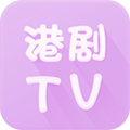 港剧tv手机版