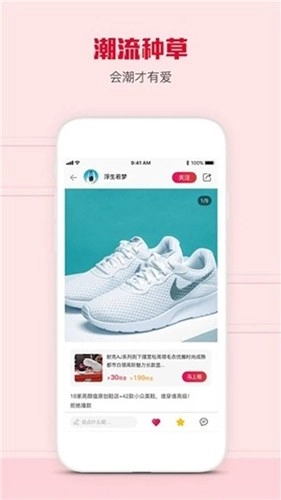 爱租社官方正版图2