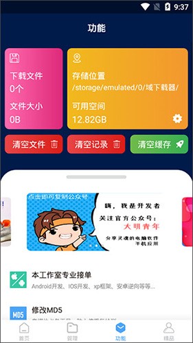 域器2026正版(2)