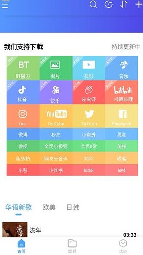 域器2026正版(3)