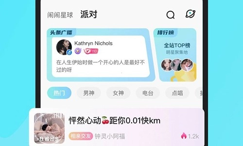 闹闹安卓直装版图2