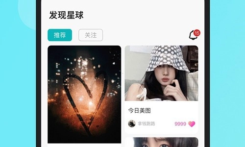 闹闹安卓直装版图3
