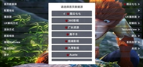 菜鸟Box 正版图3