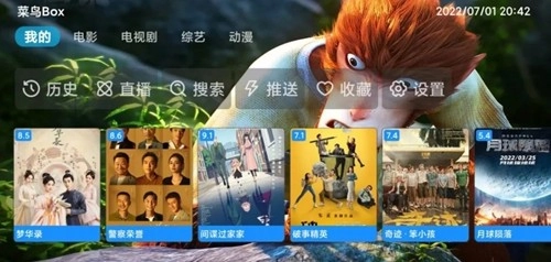 菜鸟Box 正版图1