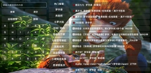 菜鸟Box 正版图5