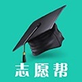 高考志愿帮免费原版