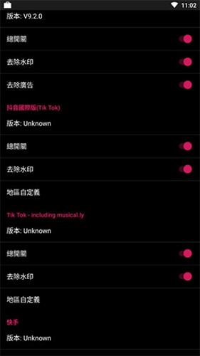 要你命三千本正版(1)