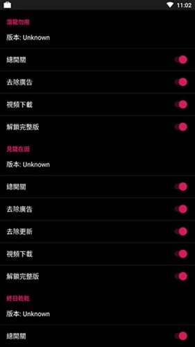 要你命三千本正版(2)