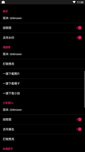 要你命三千本正版(3)