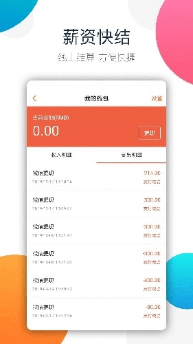 树洞倾听者兼职平台免费版图3